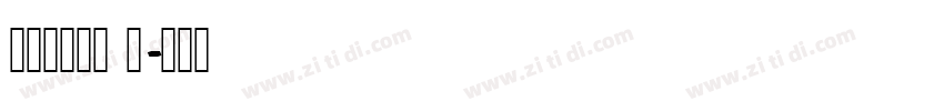 兰梓斜体仿宋 简字体转换